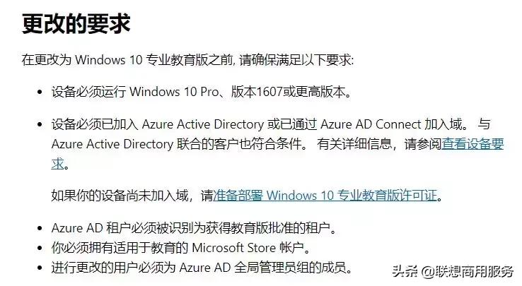 win10目前哪个版本好,win10哪个版本的系统最好用