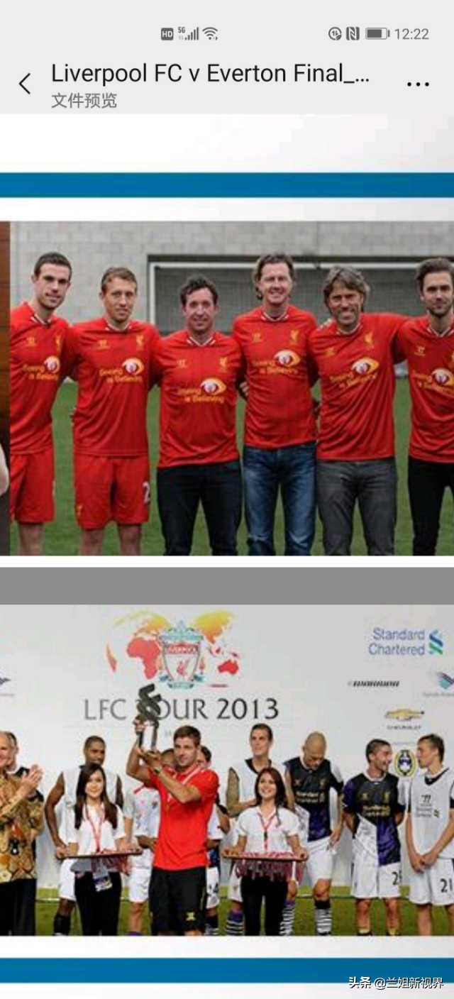 去英国看球旅行团,去英国看球是什么体验