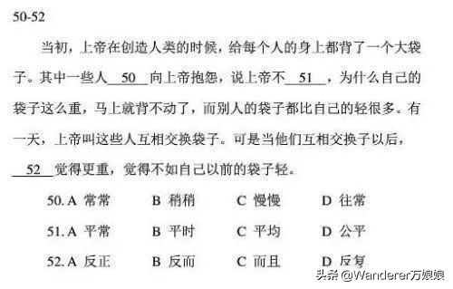 英语完形填空的技巧和方法讲解,关于结尾你绝对不知道的冷知识