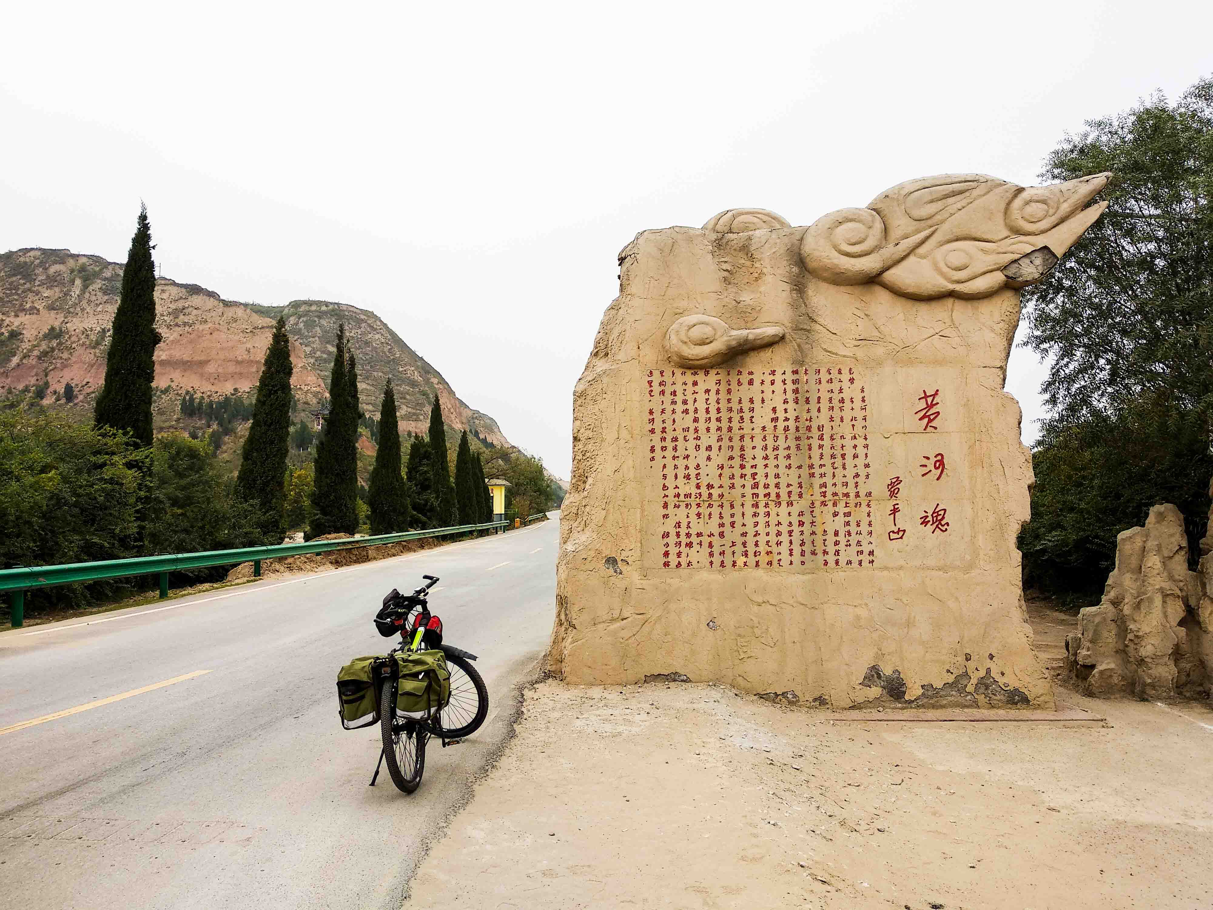 陕西乡村游韩城都有什么逛的地方,韩城潼关一日游