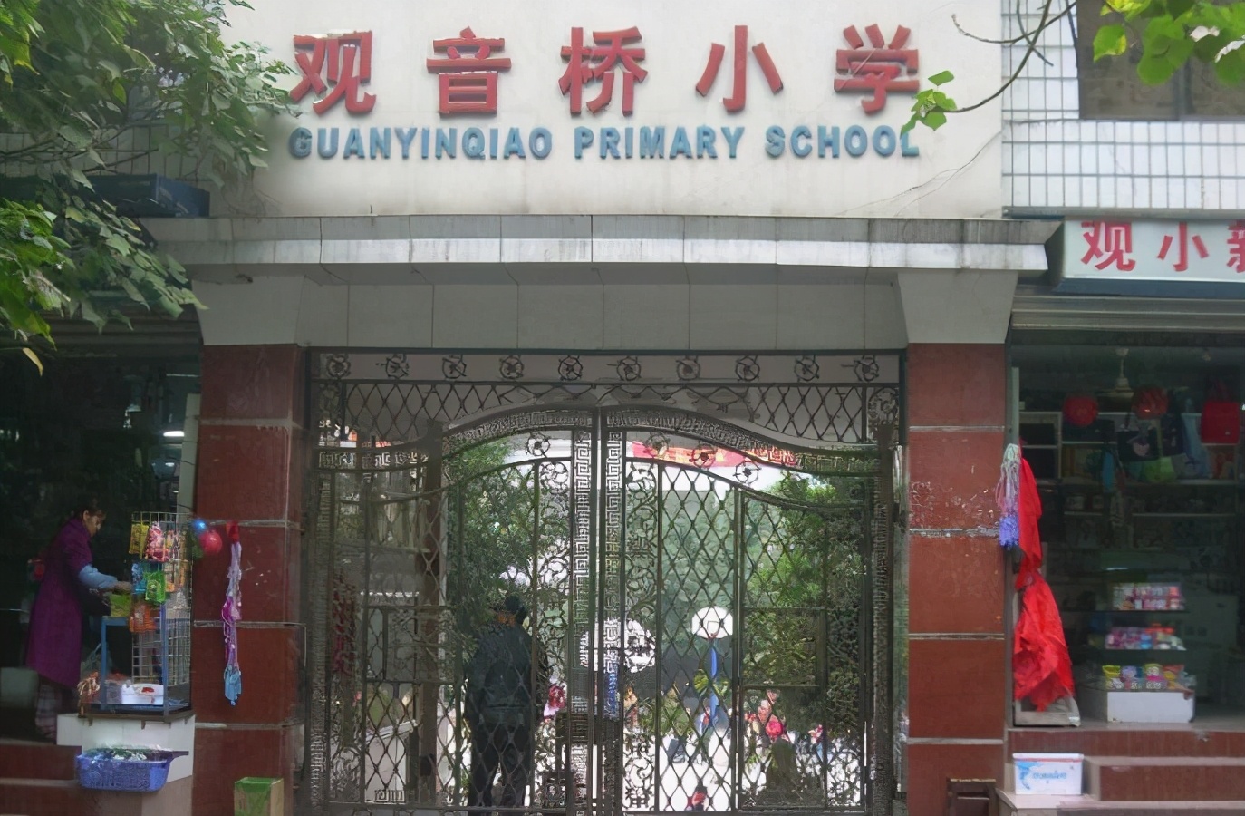 江北区哪些小学是重点小学,重庆江北区十大最好小学排名