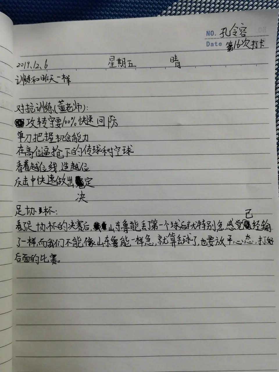 中国足球小将踏实训练充满希望,足球小将训练刻苦视频