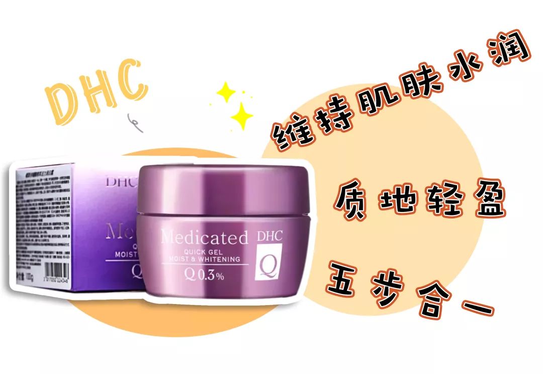 热门爆品好物推荐,冷门品牌宝藏好物你get到了嘛