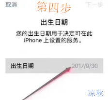 非大陆苹果id如何申请,苹果id申请解锁怎么填