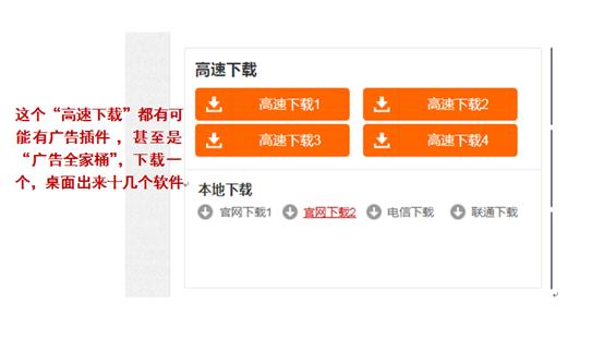 win7电脑弹窗广告怎么彻底关闭,win7电脑弹窗广告如何彻底删除