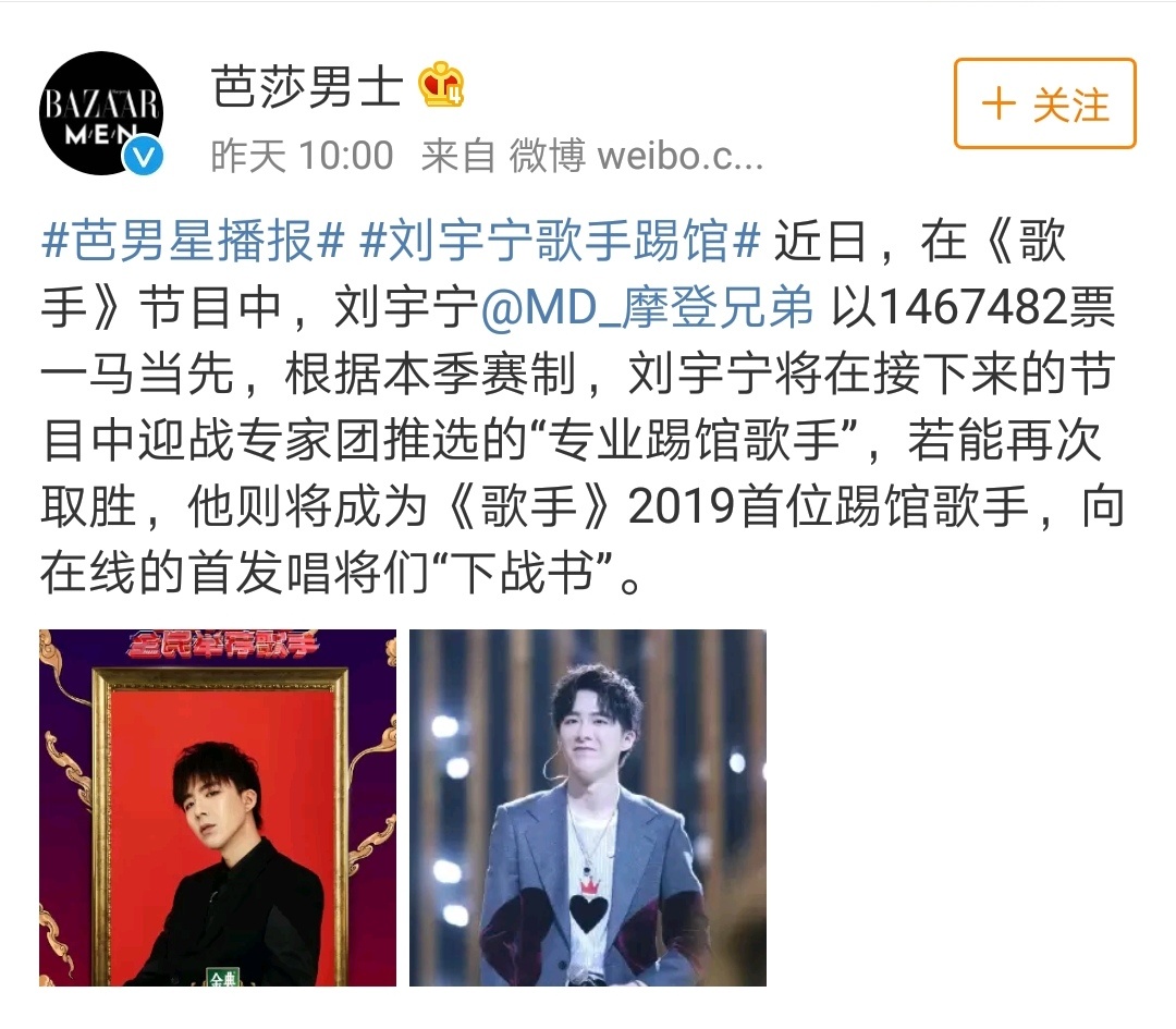 刘宇宁在直播谈参加歌手的委屈,刘宇宁是怎么登上歌手舞台的