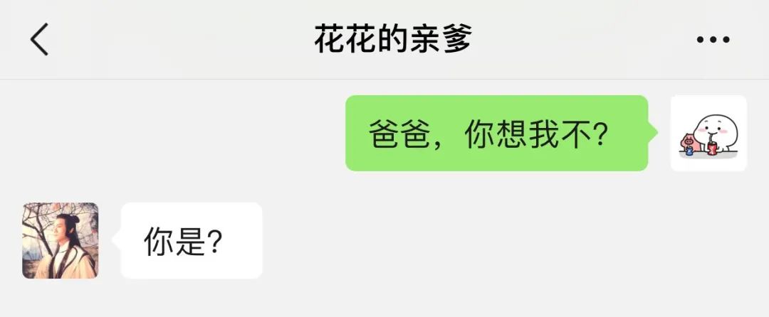 弄断了女朋友的口红,把女朋友的口红弄断了