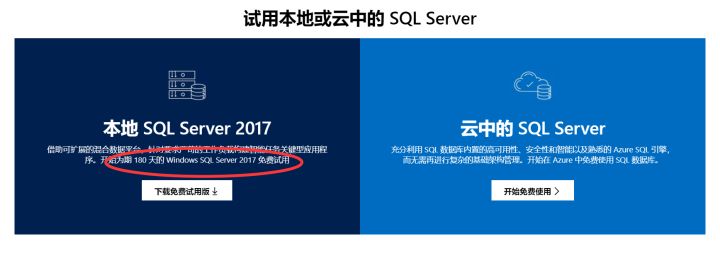 sqlserver2008r2安装方法win10,sqlserver2008r2安装教程win10