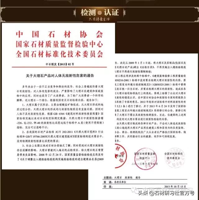 石材网上销售靠谱吗,石材怎么在网上销售