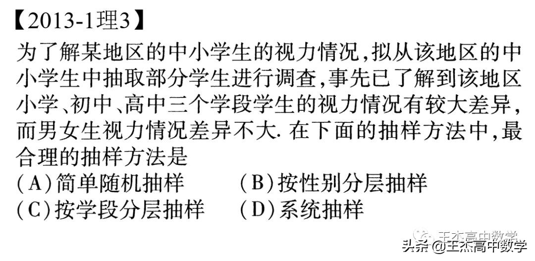2013年高考数学新课标1卷12题,2013年新课标2卷数学答案