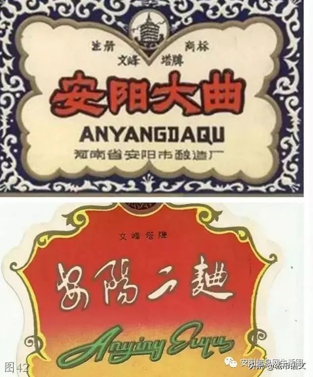 安阳老照片大全,安阳老照片大全集