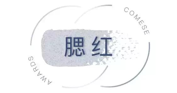 2019cosme大赏全分析,2019cosme大赏排名