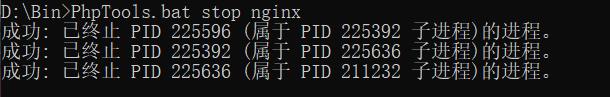 bat脚本如何杀死进程,bat脚本打印当前进程