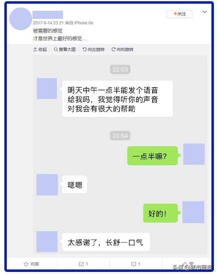 叫起床服务兼职怎么做,淘宝叫人起床服务怎么弄
