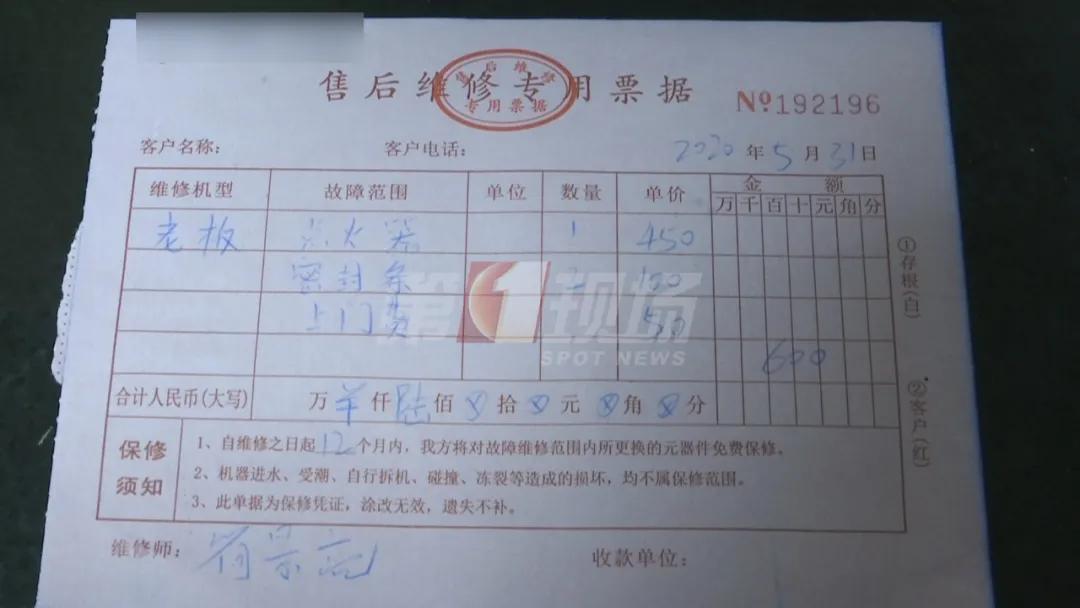 在微信上看到这些“官方账号”，立刻举报！