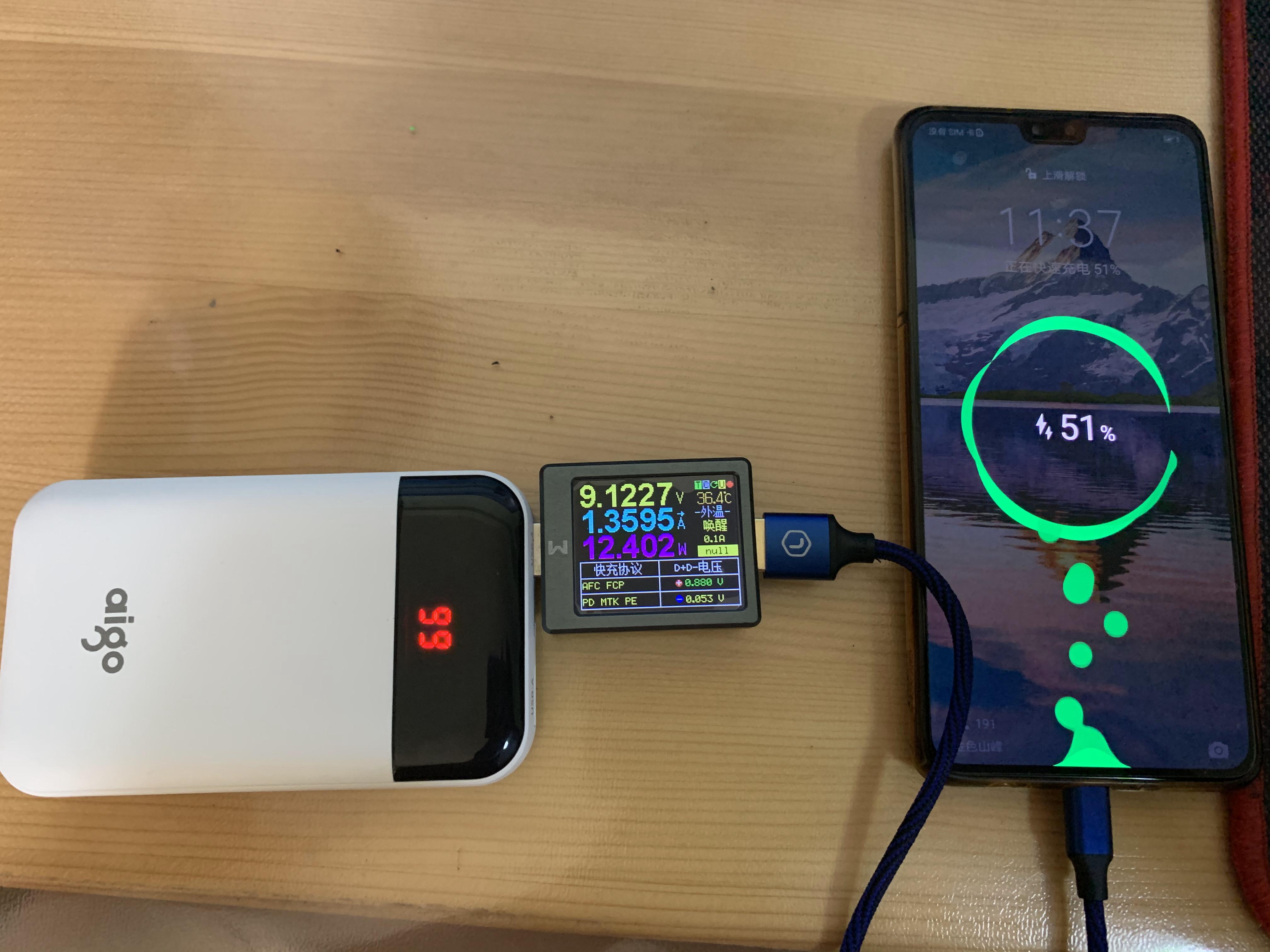 爱国者移动电源1万毫安快充版,爱国者10000移动电源怎么样