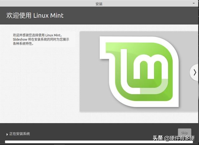 linuxmint最详细u盘安装教程,linuxmint系统怎么样