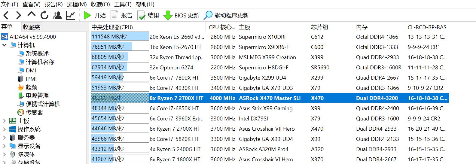 铭瑄内存条3600降成3200,铭瑄内存条16g3200跑分