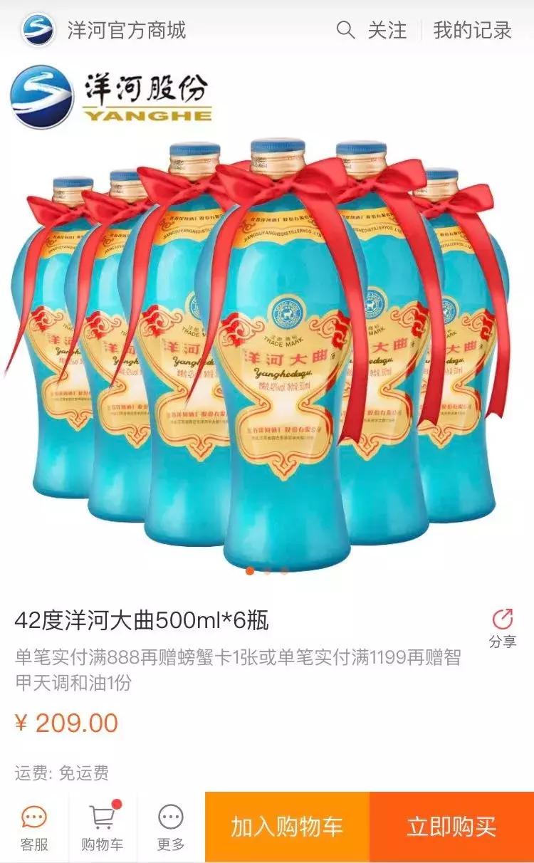 100元左右公认十款性价比高的白酒,100元以内酱香型白酒口粮酒推荐