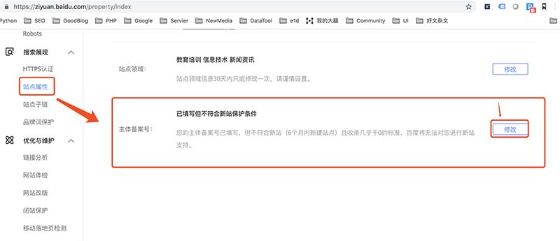 百度不收录了怎么回事,百度一直不收录怎么办