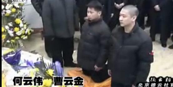 德云社的10大恩怨,德云社二十年恩怨