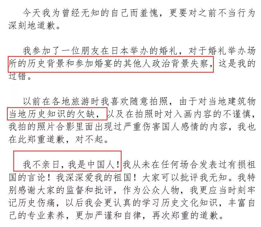 人民日报评论张哲瀚事件,人民日报评张哲瀚事件