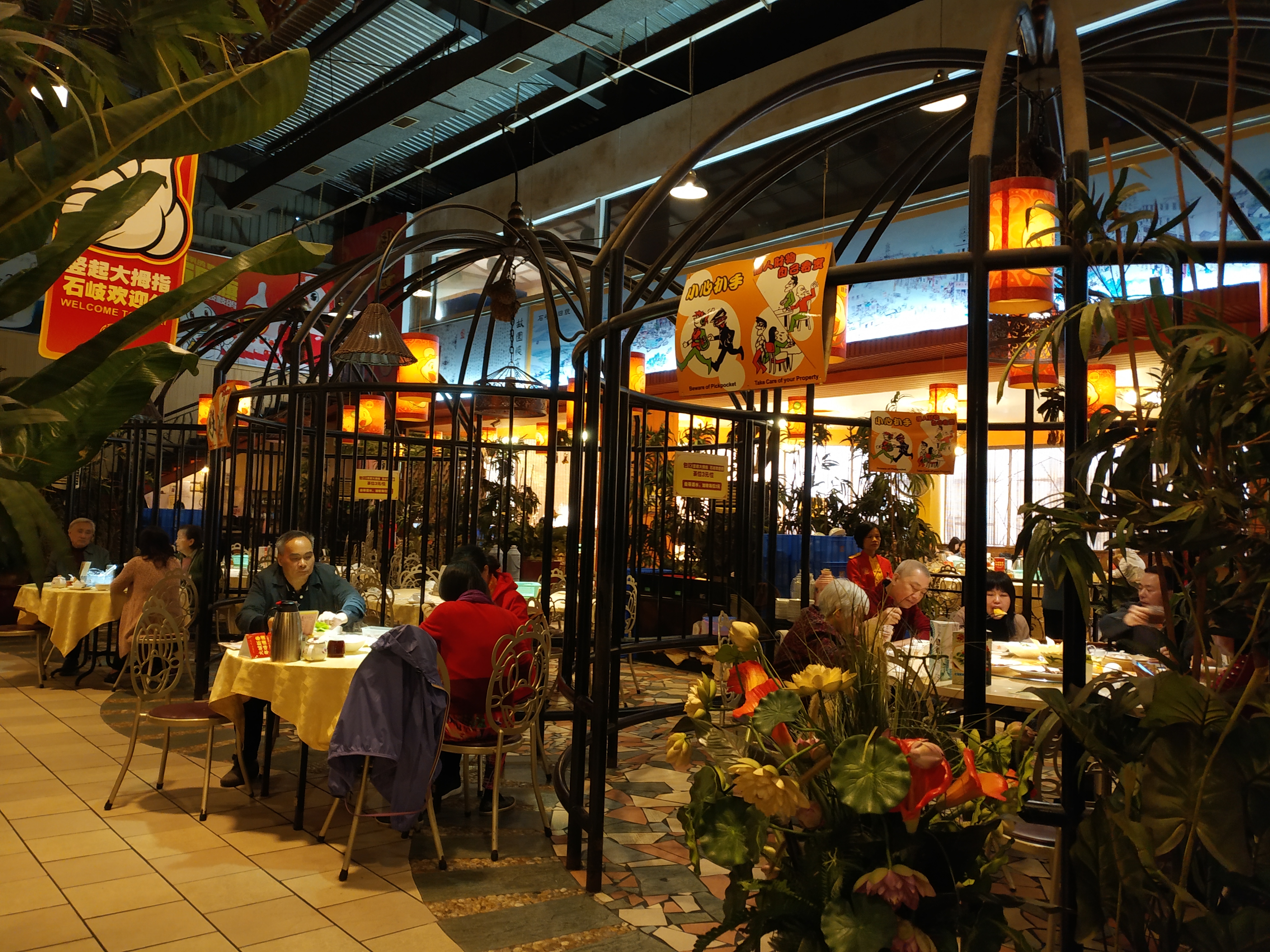 广东中山夫妻一日游,中山粤菜石岐佬