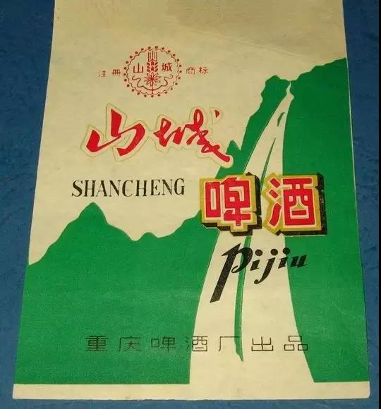 重庆本土奶茶品牌有哪些,重庆本土女装品牌