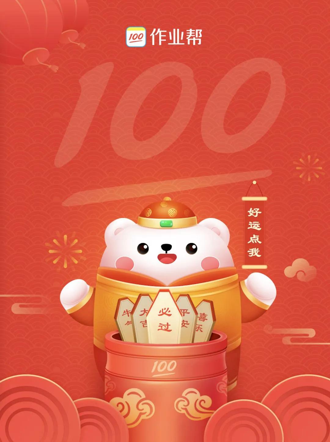 大牌红包设计,各大品牌红包设计