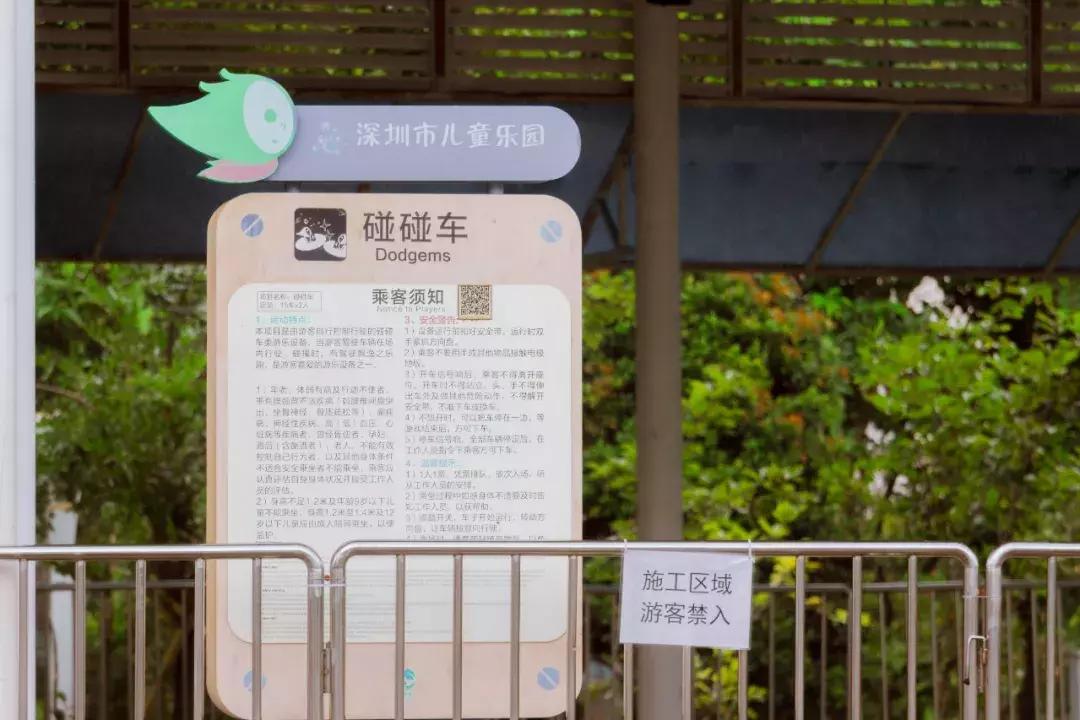 深圳哪里有摩天轮可以坐,深圳哪里有免费摩天轮