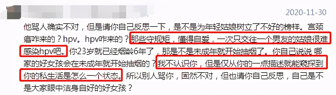 被人骂死了癌症女孩,23岁女孩确诊宫颈癌崩溃