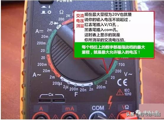 怎样使用数字万用表测量led,数字万用表的档位的使用方法