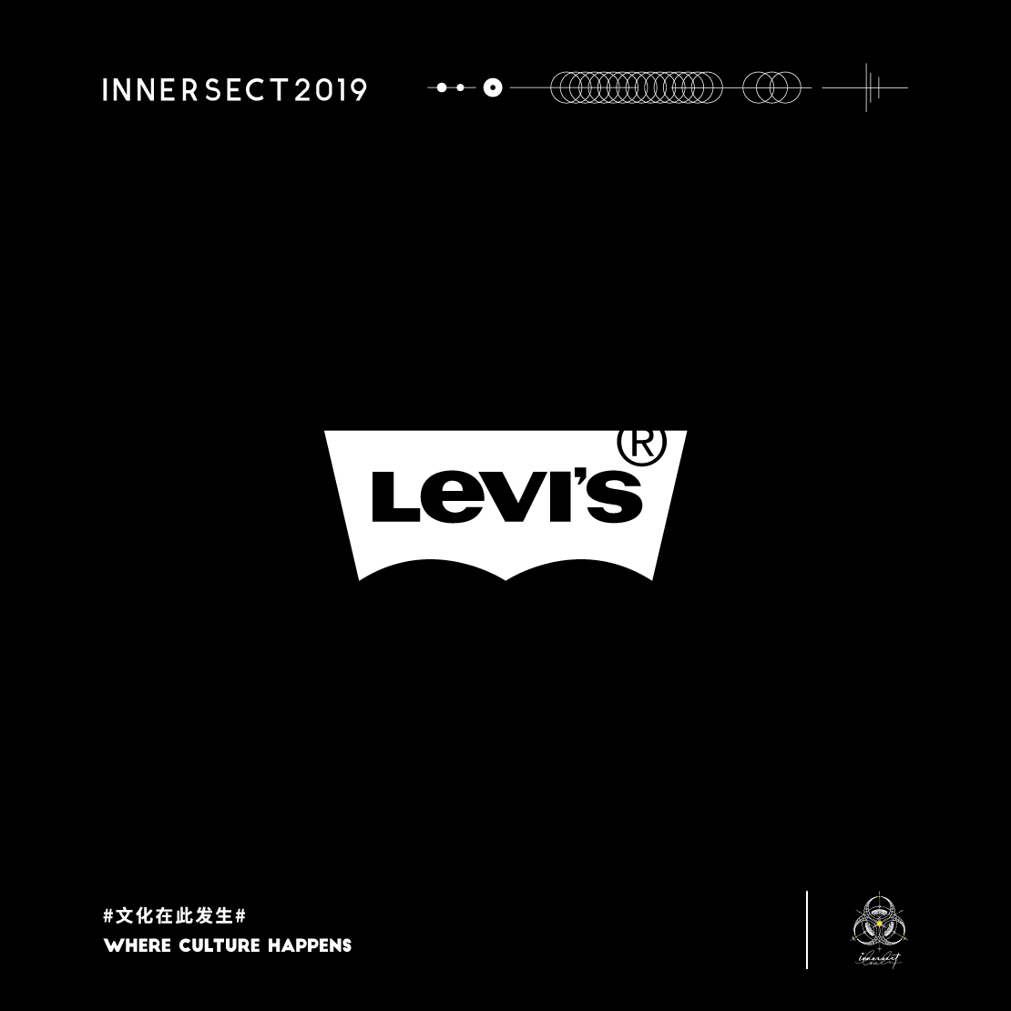 innersect第一届阵容,innersect2019展会攻略