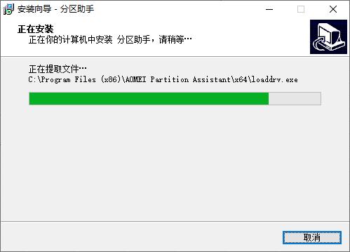 傲梅分区助手安装使用教程,傲梅分区助手的详细使用教程