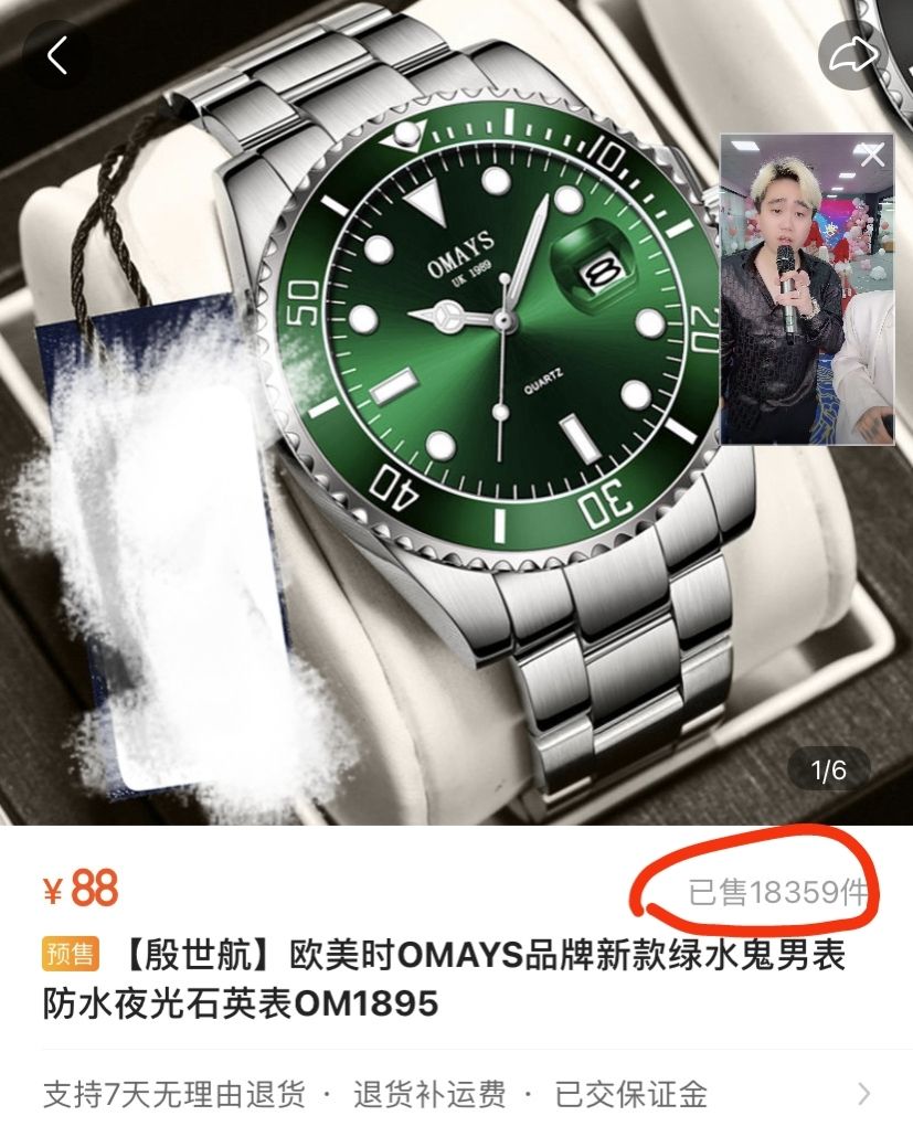 殷世航的财富密码！装疯卖傻五小时收入4500万，小丑竟是我自己