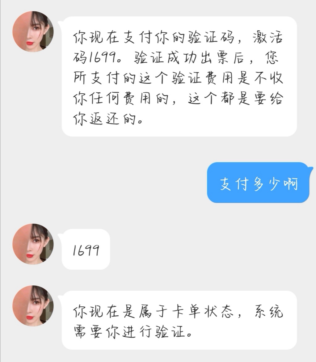 网络诈骗老年妇女,网络诈骗的女人特点