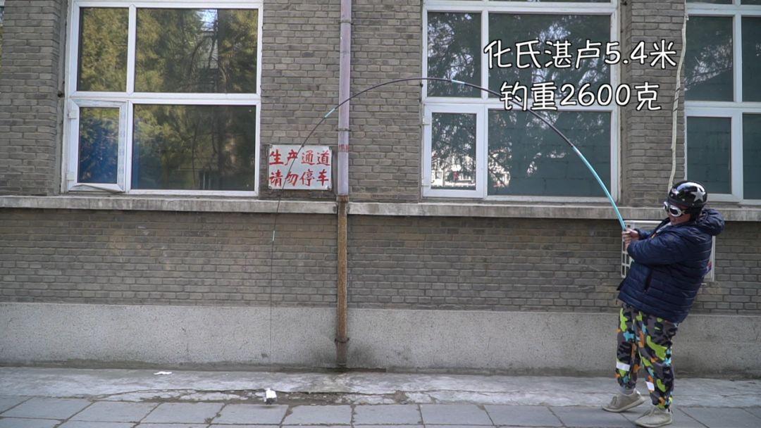 化氏湛卢鱼竿只卖200是真的吗,化氏湛卢6.3米鱼竿值得买吗