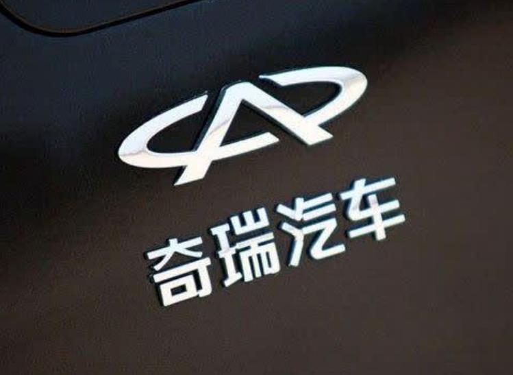 艾瑞泽8一枝独秀,艾瑞泽5为什么成为奇瑞唯一的车