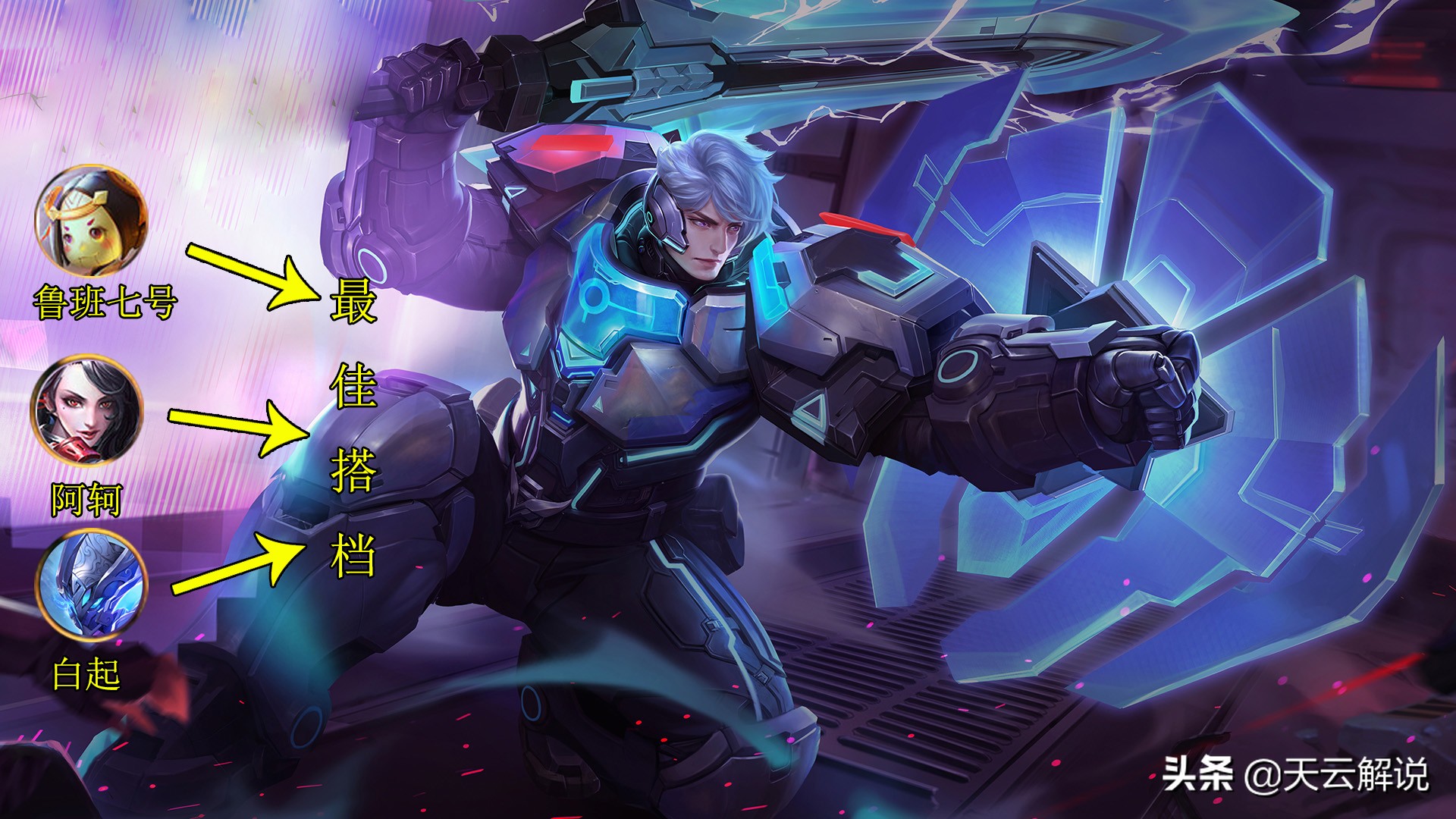 亚瑟一技能如何打出高伤害,亚瑟的连招技巧和打法