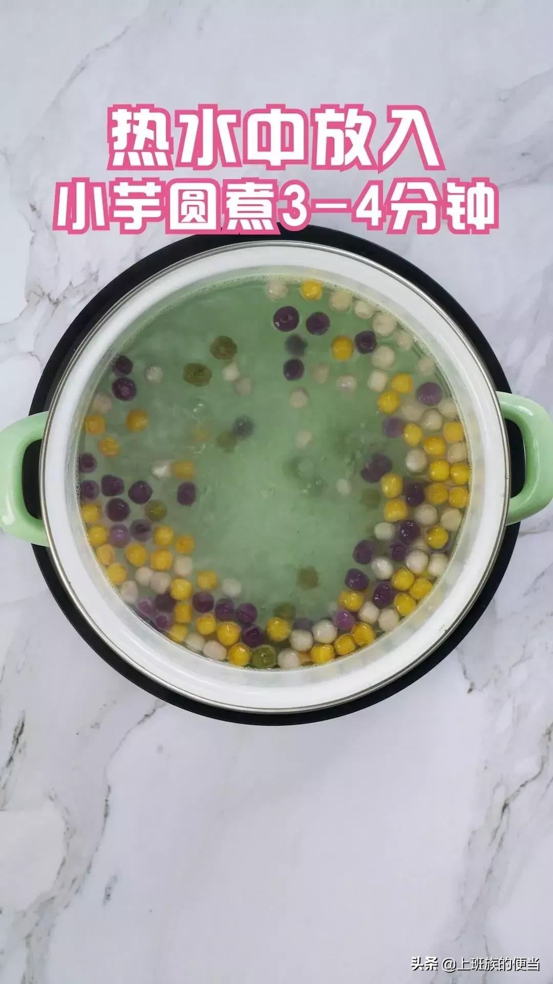 在家两元一碗的小吃,这小吃4元2分钟就能吃上很解馋