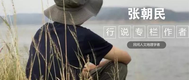 「行说专栏」河南不在河南,第三十四期