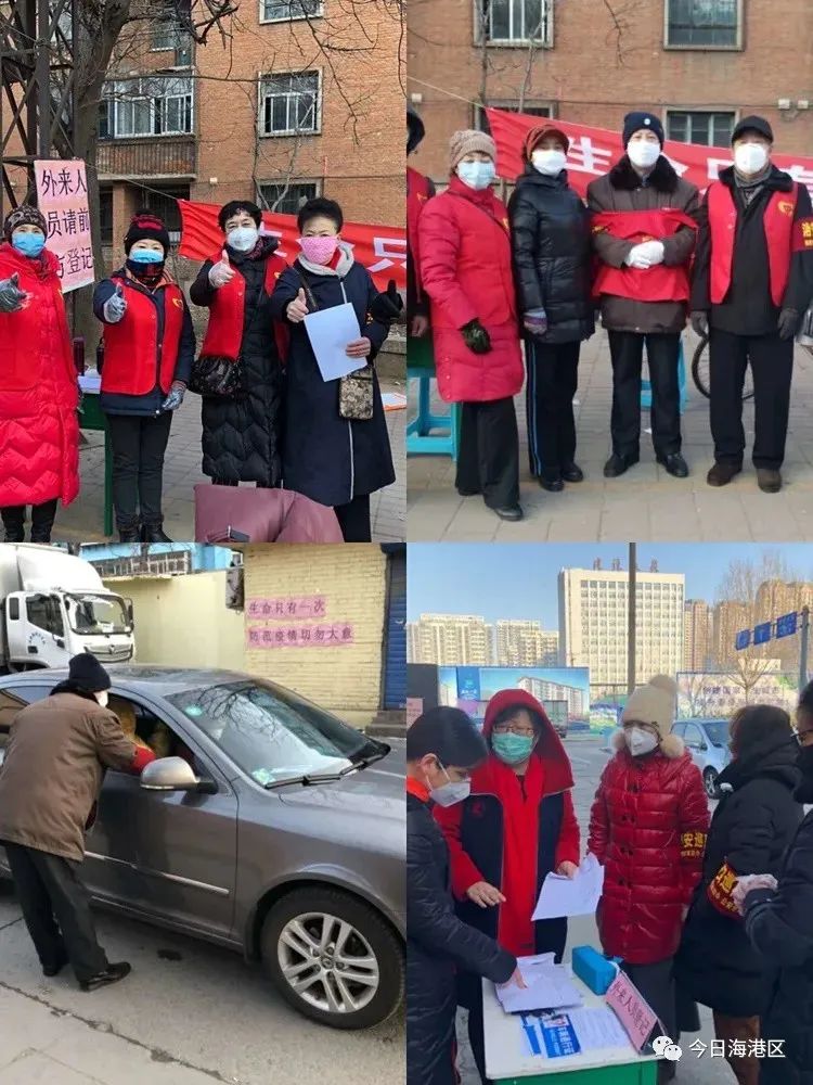 以实际行动打赢疫情防控阻击战,以实际行动助力疫情防控阻击战