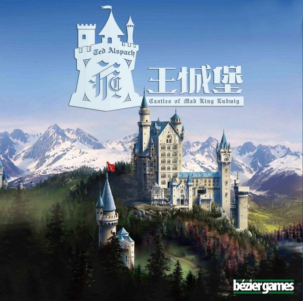 疯子在左，国王在右，城堡在中央——《疯王城堡》