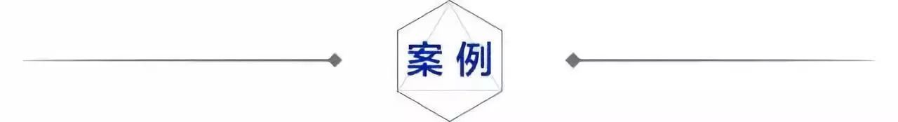 泄露个人信息涉案金额三千多,泄露6000多人个人信息