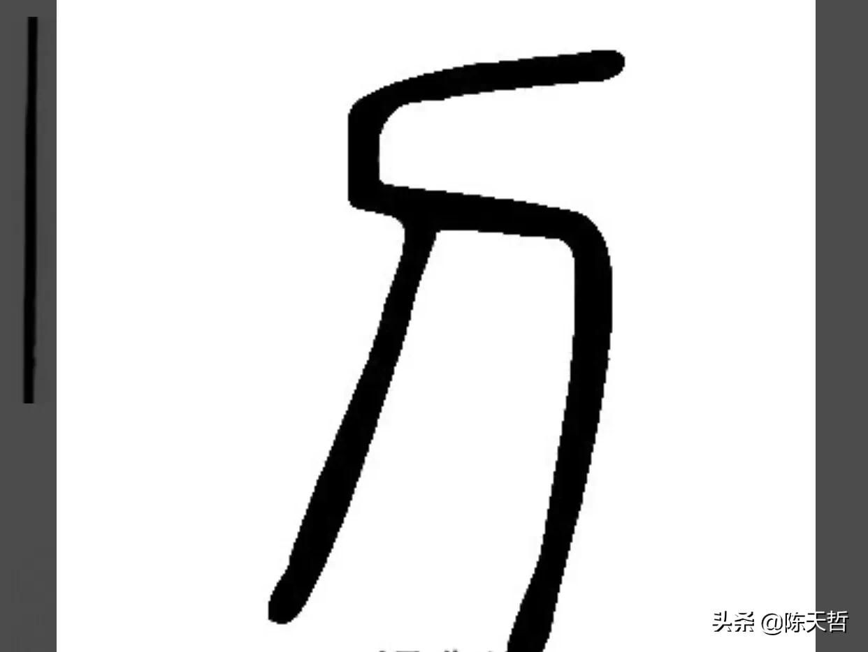 怀素自叙帖中草法图片,怀素自叙帖彩图赏析