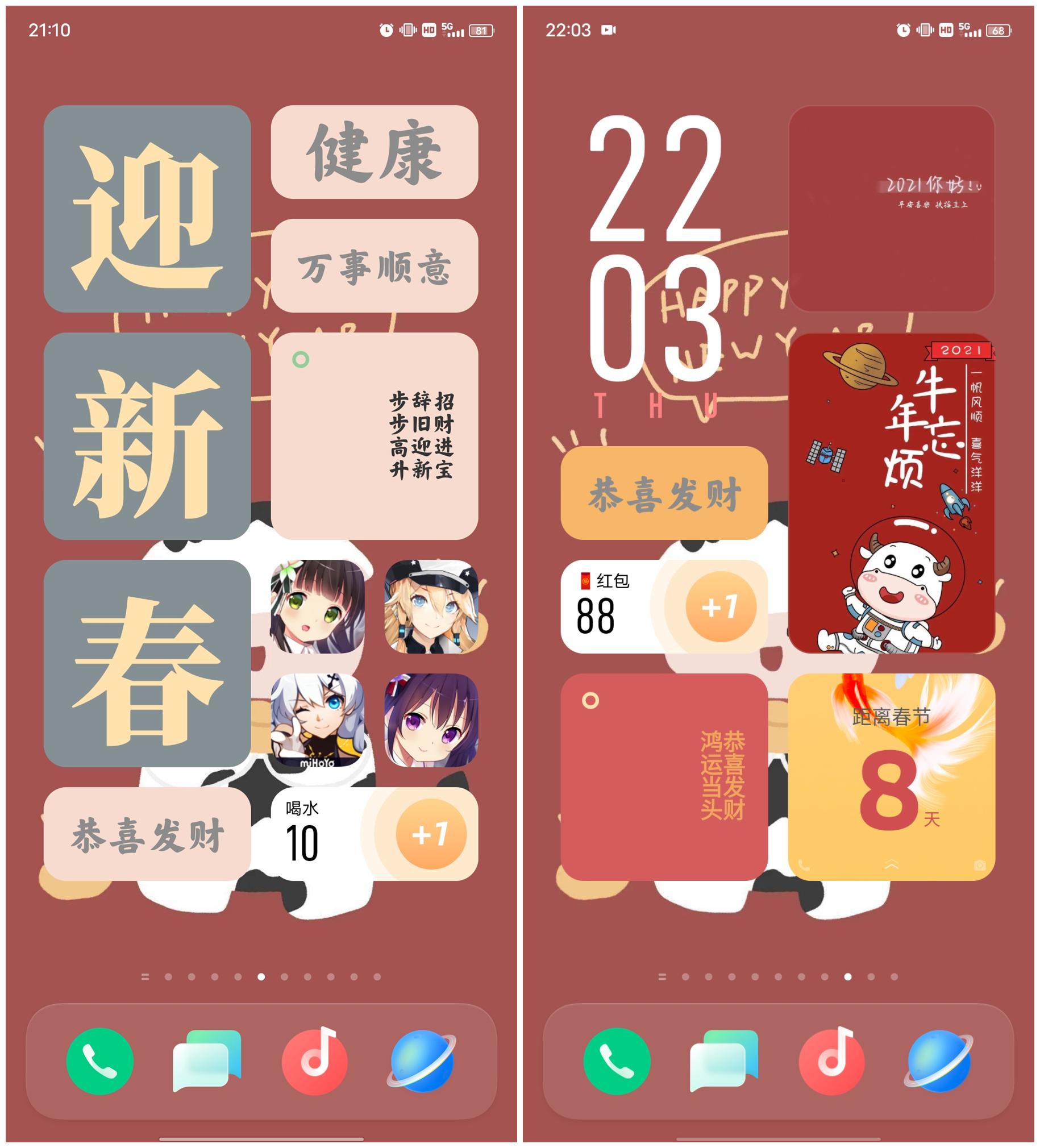 originos最新的版本,originos新年版贴纸怎么设置