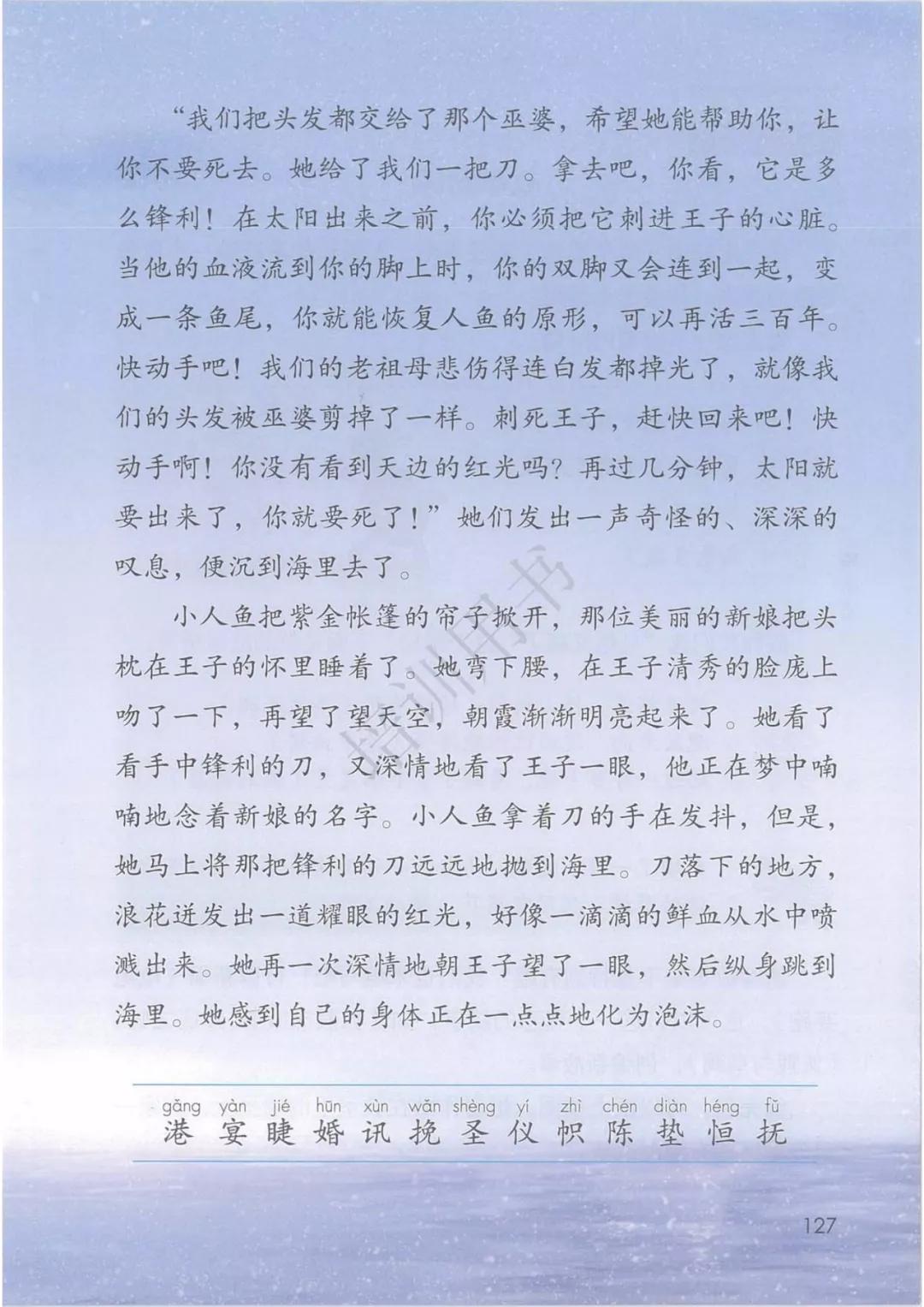 鍥涘勾绾ч亾寰蜂笌娉曟不涓嬪唽鐢靛瓙璇炬湰,閮ㄧ紪鍥涘勾绾ц鏂囦笅鍐岃鏈數瀛愮増