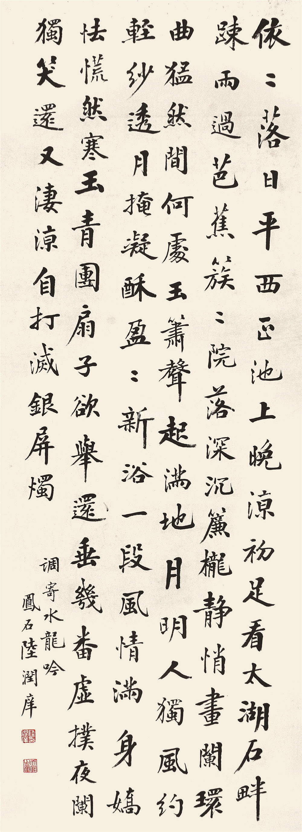 翰林状元书法,清状元对联书法真迹图片