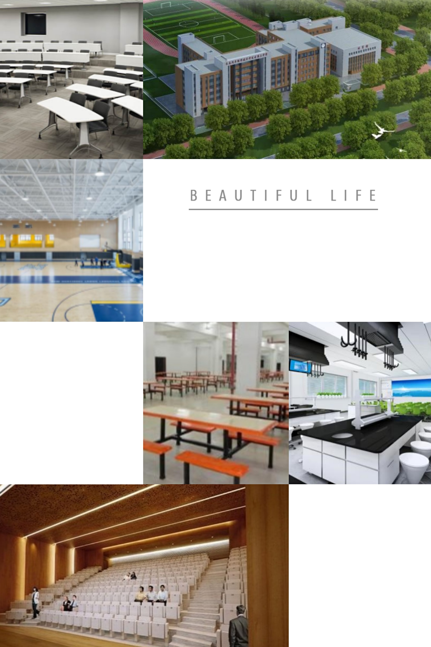 长春汽车产业开发区第三类学校,长春汽车经济技术开发区第三中学