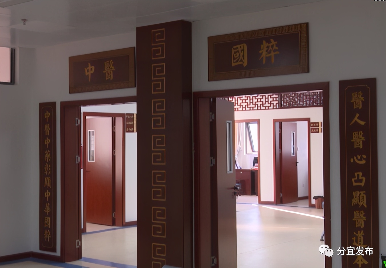 国医堂健康服务,国医堂中医康复理疗